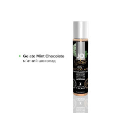 Набір System JO Tri-Me Triple Pack Gelato 3 х 30 мл