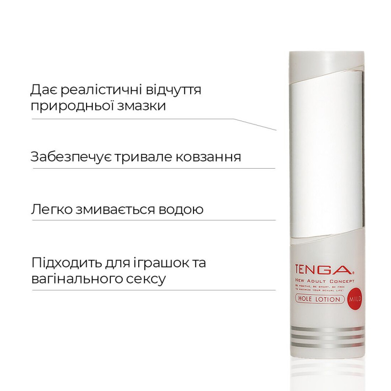 Лубрикант Tenga Hole Lotion Mild 170 мл Лубрикант Tenga Hole Lotion Mild 170 мл