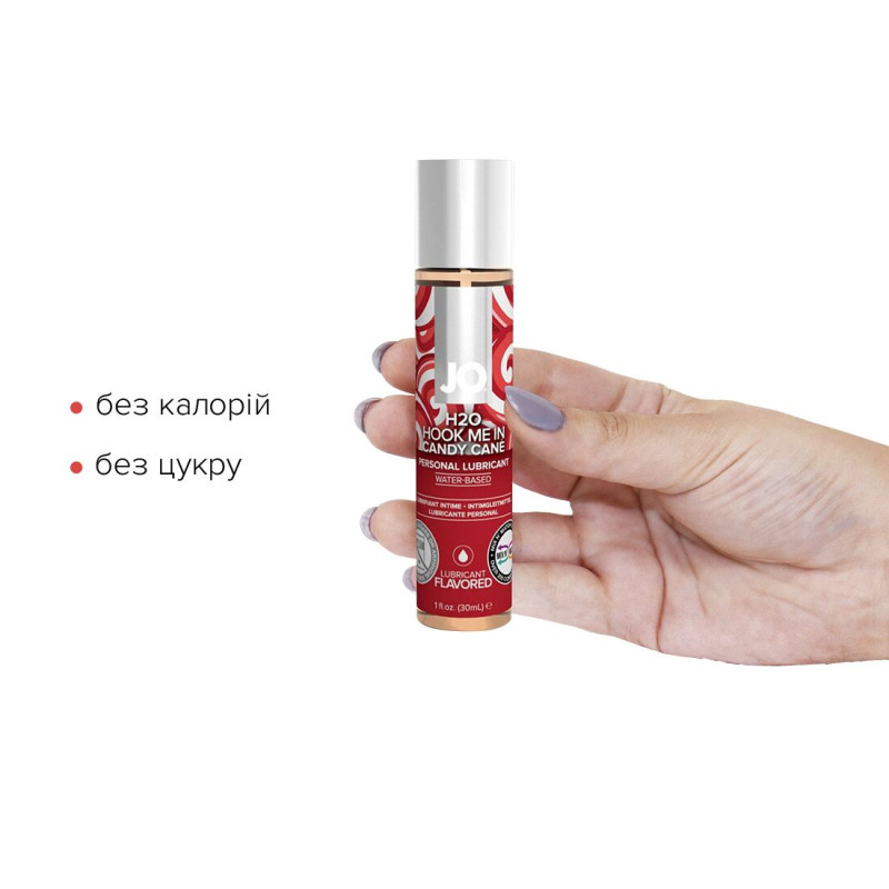 Лубрикант на водной основе JO H2O – Candy Cane без сахара, растительный глицерин (30 мл) Лубрикант на водной основе JO H2O – Candy Cane без сахара, растительный глицерин (30 мл)