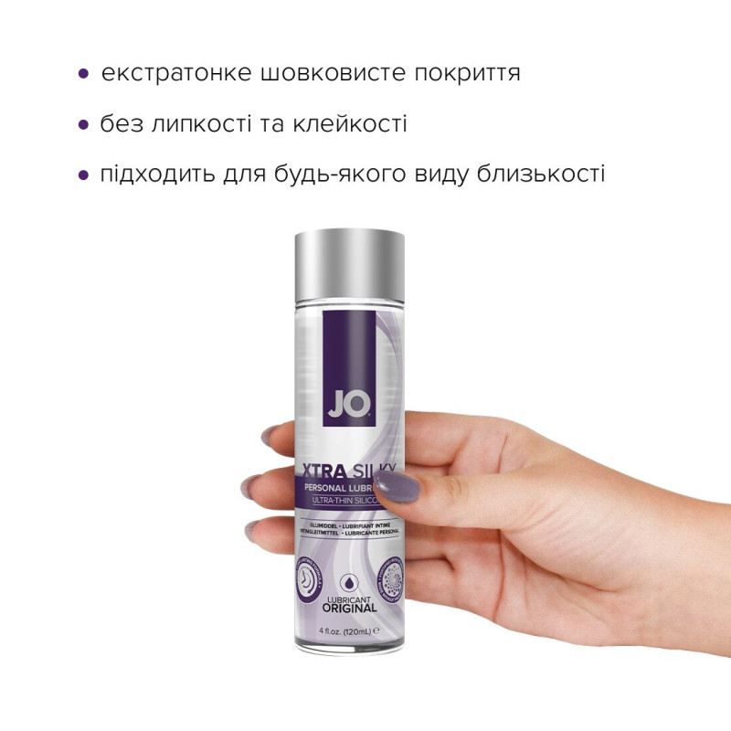 Лубрикант на силіконовій основі System JO Xtra Silky Silicone 120 мл Лубрикант на силіконовій основі System JO Xtra Silky Silicone 120 мл