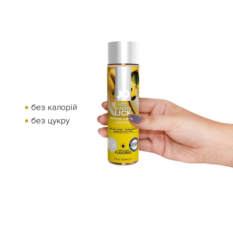 Лубрикант на водной основе System JO H2O BANANA LICK 120 мл