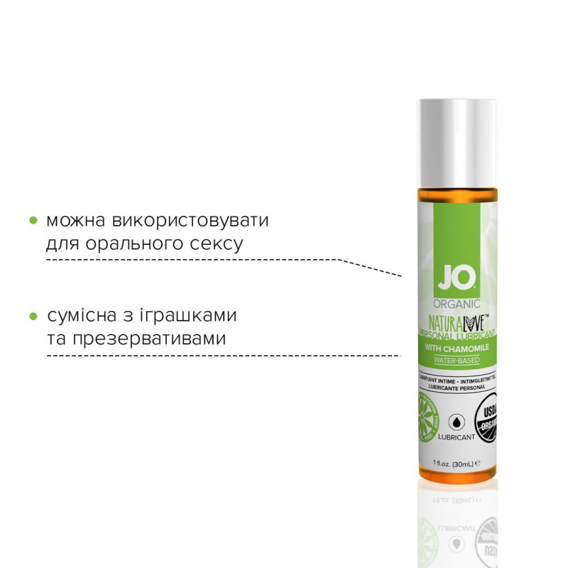 Лубрикант на водной основе System JO NATURALOVE ORGANIC 30 мл