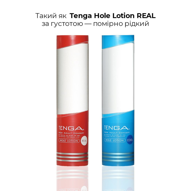 Охлаждающий лубрикант Tenga Hole Lotion Cool (170 мл) на водной основе Охлаждающий лубрикант Tenga Hole Lotion Cool (170 мл) на водной основе
