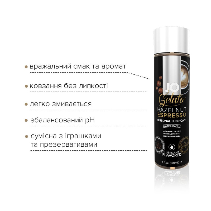 Лубрикант на водной основе System JO GELATO HAZELNUT ESPRESSO 120 мл Лубрикант на водной основе System JO GELATO HAZELNUT ESPRESSO 120 мл