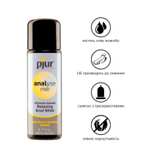 Анальне мастило Pjur analyse me! Relaxing jojoba silicone lubricant 30 мл