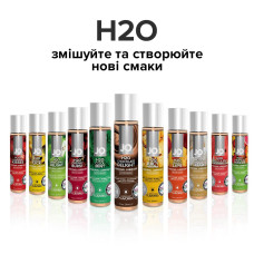 Лубрикант на водній основі System JO H2O CHOCOLATE DELIGHT 30 мл