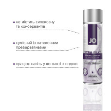 Лубрикант на силіконовій основі System JO Xtra Silky Silicone 120 мл