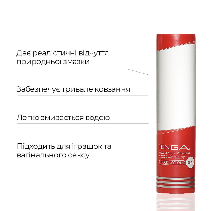 Лубрикант Tenga Hole Lotion Real 170 мл Лубрикант Tenga Hole Lotion Real 170 мл