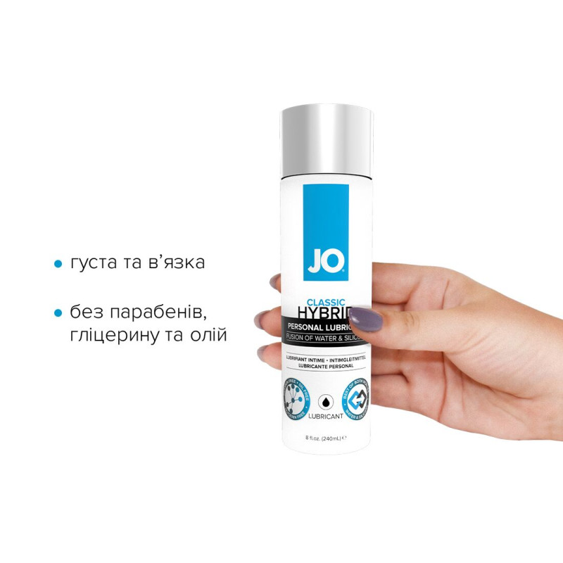 Лубрикант на комбинированной основе System JO CLASSIC HYBRID 240 мл