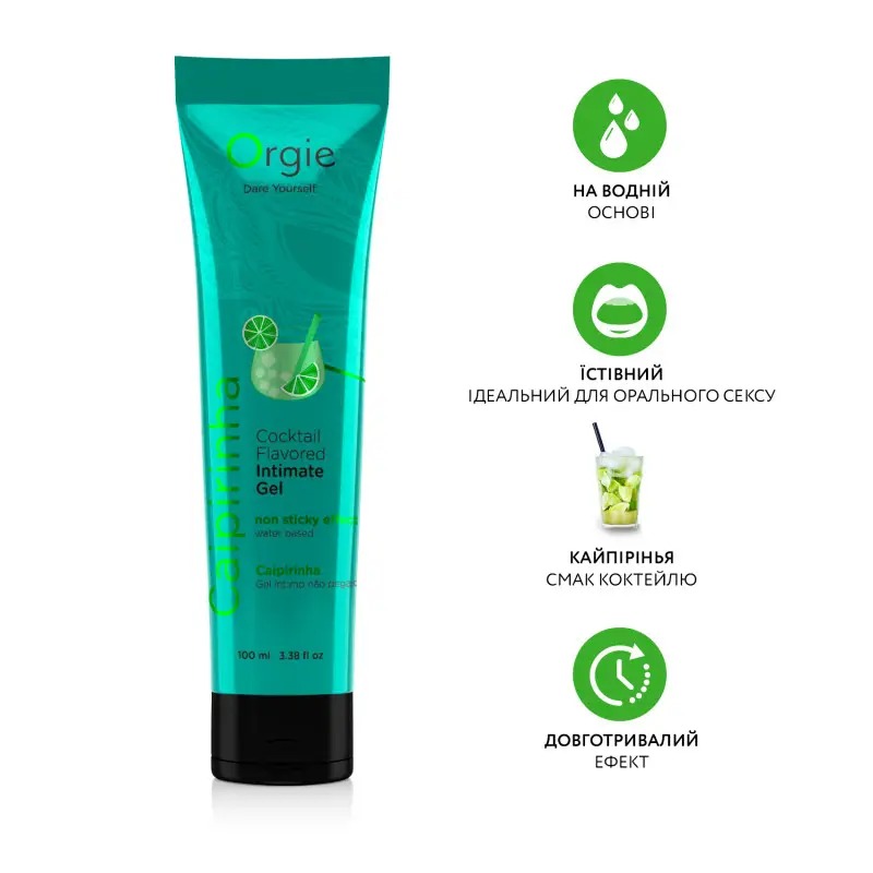 Їстівний лубрикант на водній основі Orgie коктейль Кайпірінья 100 мл Їстівний лубрикант на водній основі Orgie коктейль Кайпірінья 100 мл