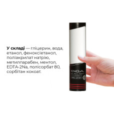 Лубрикант Tenga Hole Lotion Wild 170 мл