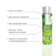 Лубрикант на водной основе System JO H2O GREEN APPLE 120 мл