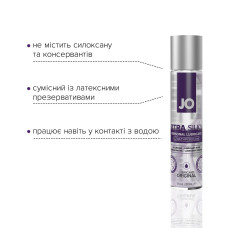 Лубрикант на силіконовій основі System JO Xtra Silky Silicone 30 мл