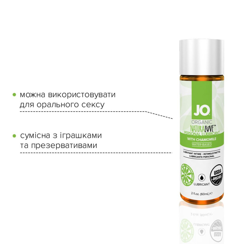 Лубрикант на водной основе System JO NATURALOVE ORGANIC 60 мл