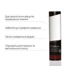 Лубрикант Tenga Hole Lotion Wild 170 мл