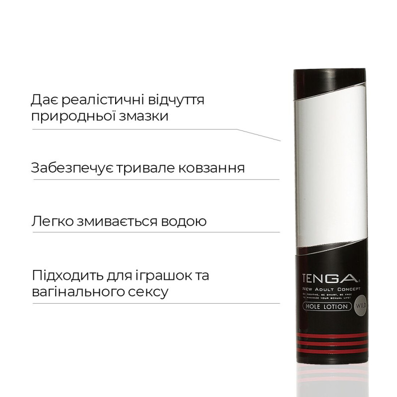 Лубрикант Tenga Hole Lotion Wild 170 мл Лубрикант Tenga Hole Lotion Wild 170 мл