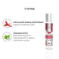 Набор для массажа System JO ALL IN ONE MASSAGE GIFT SET 30 мл