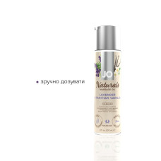Массажное масло JO Naturals Massage Oil Lavender&Vanilla с натуральными эфирными маслами (120 мл)