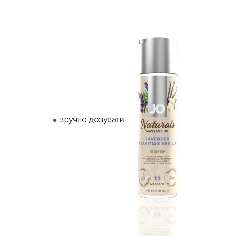 Масажна олія JO Naturals Massage Oil Lavender&Vanilla з натуральними ефірними оліями (120 мл) Масажна олія JO Naturals Massage Oil Lavender&Vanilla з натуральними ефірними оліями (120 мл)