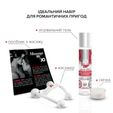 Набор для массажа System JO ALL IN ONE MASSAGE GIFT SET 30 мл