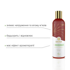 Натуральна масажна олія DONA Reinvigorate Coconut and Lime з ефірними оліями 120 мл