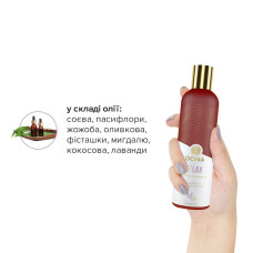 Натуральна масажна олія DONA Relax Lavender and Tahitian Vanilla з ефірними оліями 120 мл