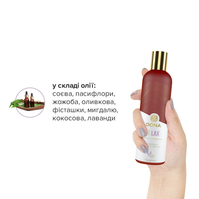 Натуральна масажна олія DONA Relax Lavender and Tahitian Vanilla з ефірними оліями 120 мл Натуральна масажна олія DONA Relax Lavender and Tahitian Vanilla з ефірними оліями 120 мл