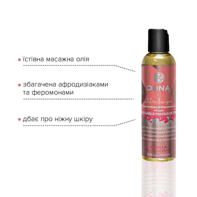 Массажное масло DONA Kissable Massage Oil Vanilla Buttercream 110 мл Массажное масло DONA Kissable Massage Oil Vanilla Buttercream 110 мл