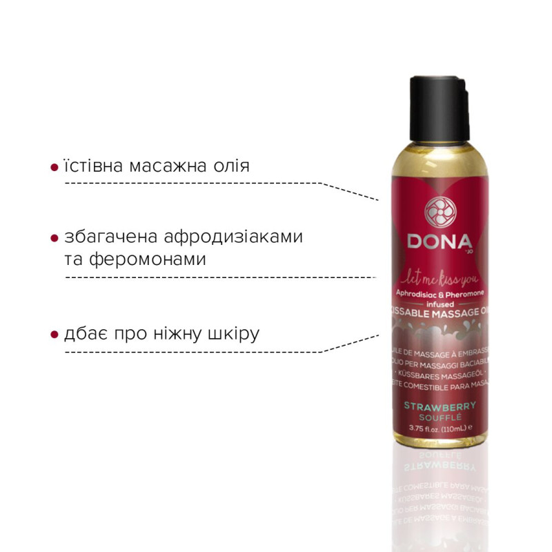 Массажное масло DONA Kissable Massage Oil Strawberry Souffle 110 мл Массажное масло DONA Kissable Massage Oil Strawberry Souffle 110 мл