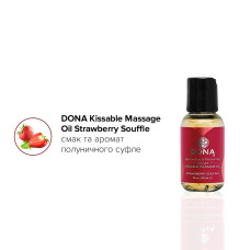 Набір масажних олій DONA Let Me Kiss You