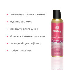 Масажна олія DONA Massage Oil FLIRTY BLUSHING BERRY 110 мл