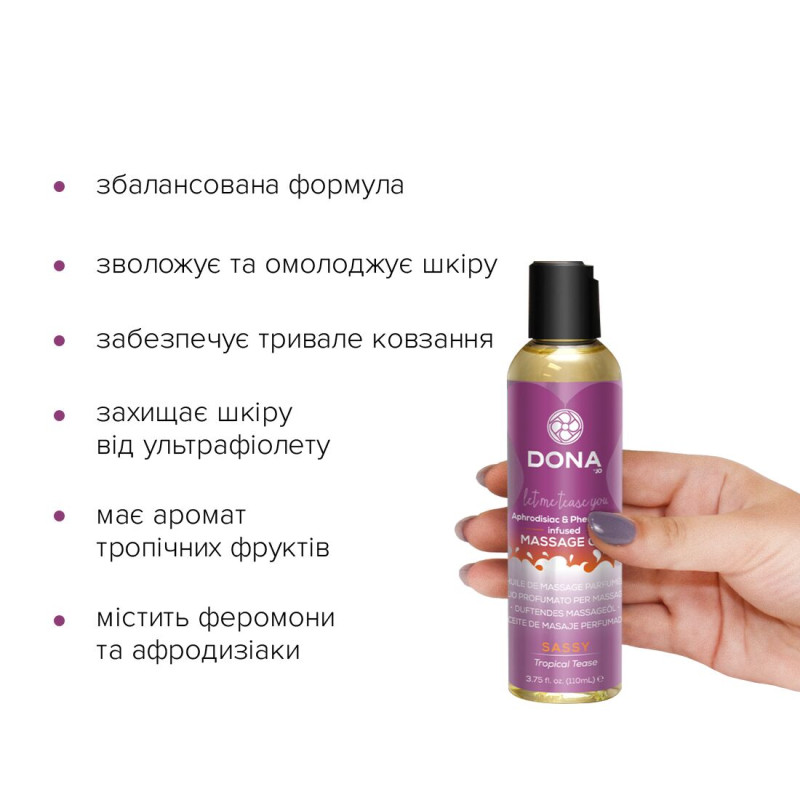 Масажна олія DONA Massage Oil SASSY TROPICAL TEASE 110 мл Масажна олія DONA Massage Oil SASSY TROPICAL TEASE 110 мл