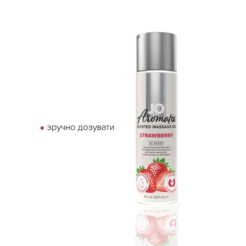 Натуральное массажное масло JO Aromatix Massage Oil Strawberry 120 мл Натуральное массажное масло JO Aromatix Massage Oil Strawberry 120 мл
