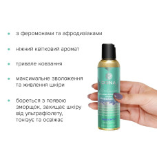 Массажное масло DONA Massage Oil NAUGHTY SINFUL SPRING 110 мл