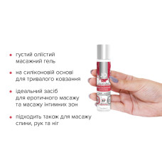 Гель для массажа на силиконовой основе System JO ALL-IN-ONE MASSAGE GLIDE WARMING 30 мл