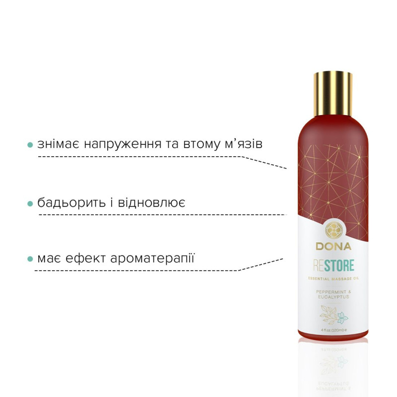 Натуральна масажна олія DONA Restore Peppermint and Eucalyptus з ефірними оліями 120 мл Натуральна масажна олія DONA Restore Peppermint and Eucalyptus з ефірними оліями 120 мл