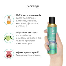 Массажное масло DONA Massage Oil NAUGHTY SINFUL SPRING 110 мл