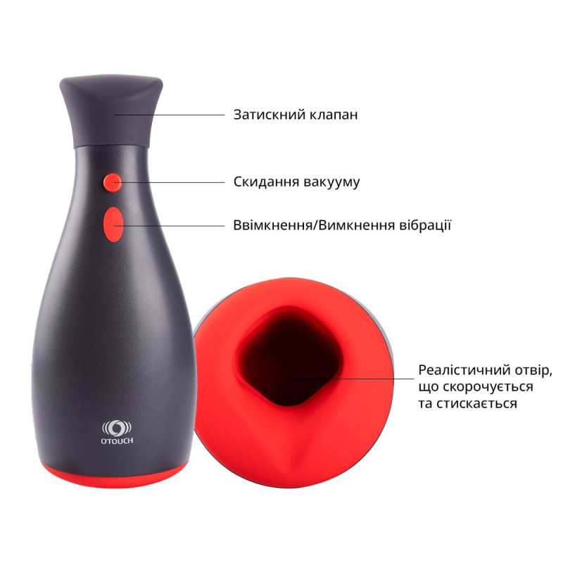 Мастурбатор Otouch NINJA 2, 7 режимов вибрации, эффект сжатия Мастурбатор Otouch NINJA 2, 7 режимов вибрации, эффект сжатия