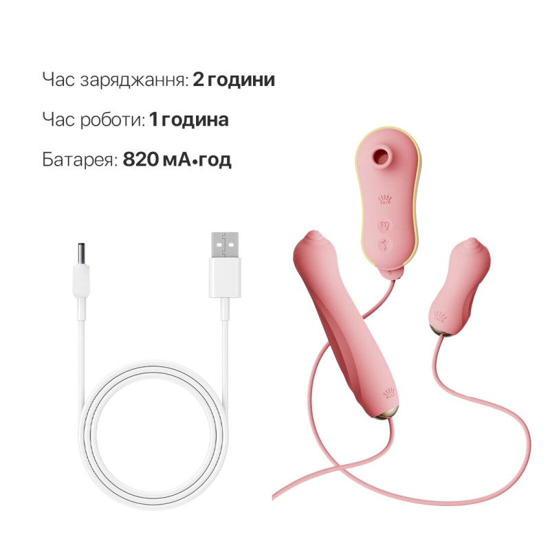 Набор 3в1 Zalo — UNICORN Set Pink, виброяйцо, пульсатор, вакуумный стимулятор Набор 3в1 Zalo — UNICORN Set Pink, виброяйцо, пульсатор, вакуумный стимулятор