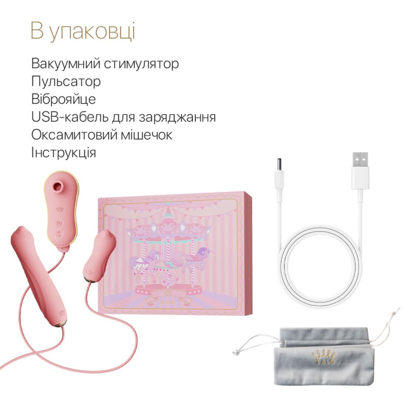 Набор 3в1 Zalo — UNICORN Set Pink, виброяйцо, пульсатор, вакуумный стимулятор Набор 3в1 Zalo — UNICORN Set Pink, виброяйцо, пульсатор, вакуумный стимулятор