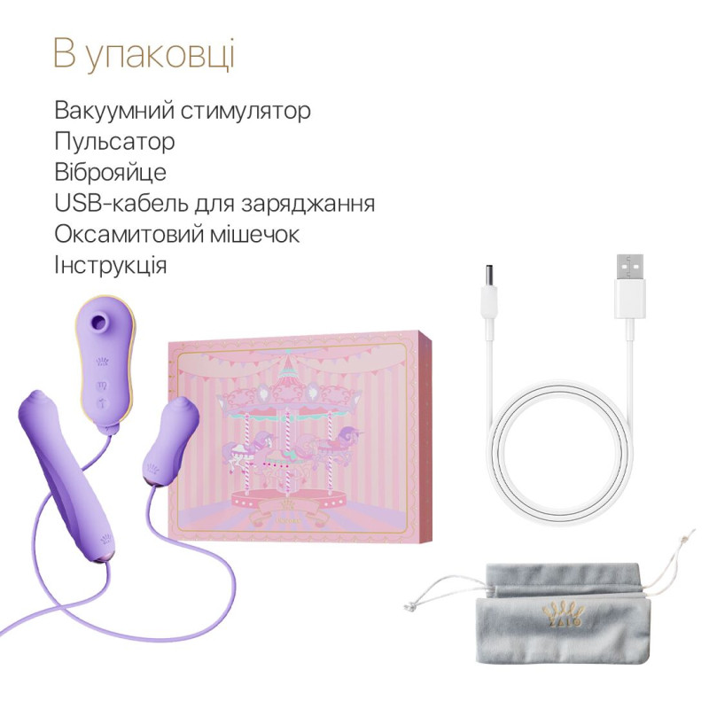 Набор 3в1 Zalo — UNICORN Set Violet, виброяйцо, пульсатор, вакуумный стимулятор Набор 3в1 Zalo — UNICORN Set Violet, виброяйцо, пульсатор, вакуумный стимулятор