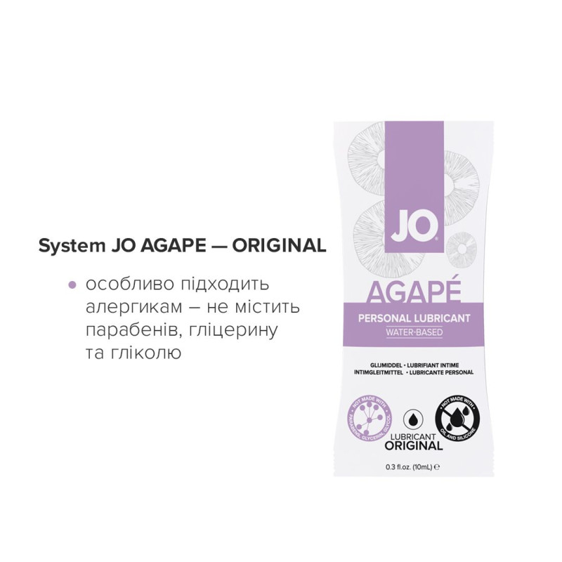 Подарунковий набір System JO Beginner's Luck Gift Set 8 x 10 мл Подарунковий набір System JO Beginner's Luck Gift Set 8 x 10 мл