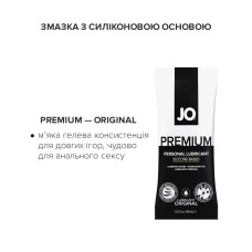 Подарочный набор System JO Beginner’s Luck Gift Set 8 x 10 мл