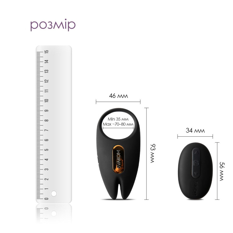 Эрекционное виброкольцо Svakom Winni 2, управление со смартфона, пульт ДУ. Эрекционное виброкольцо Svakom Winni 2, управление со смартфона, пульт ДУ.