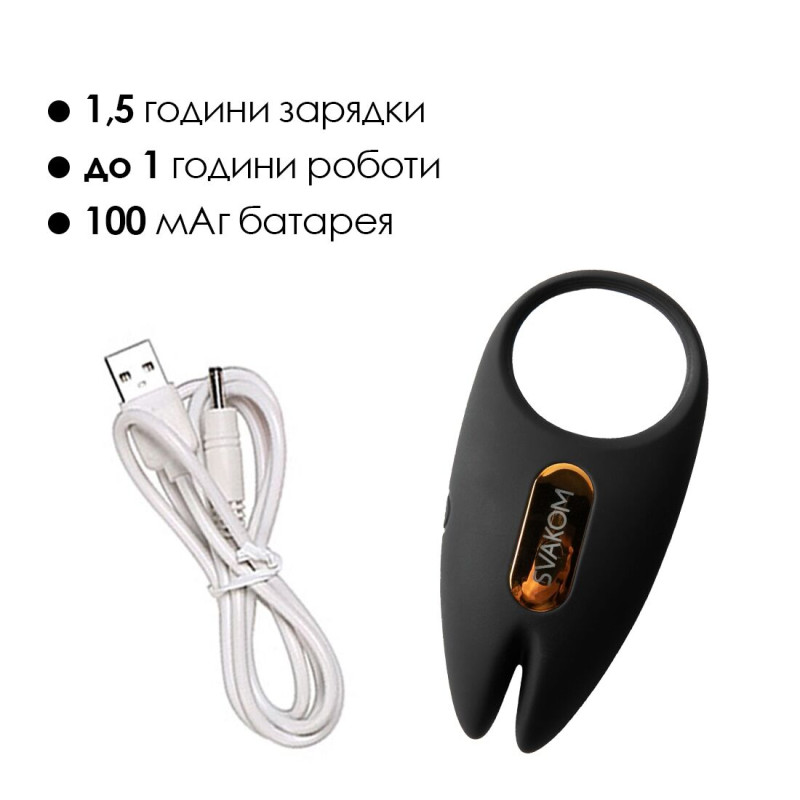 Эрекционное виброкольцо Svakom Winni 2, управление со смартфона, пульт ДУ. Эрекционное виброкольцо Svakom Winni 2, управление со смартфона, пульт ДУ.