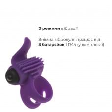 Ерекційне кільце Adrien Lastic Bullet Lastic Ring з вібрацією