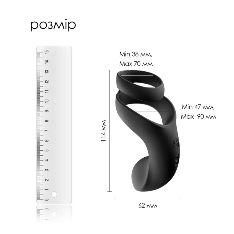 Двойное эрекционное кольцо Svakom Benedict Black со стимуляцией промежности Двойное эрекционное кольцо Svakom Benedict Black со стимуляцией промежности