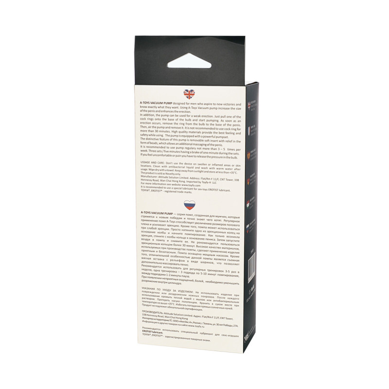 Мужская помпа Toyfa A-TOYS TOYFA 769008 Мужская помпа Toyfa A-TOYS TOYFA 769008