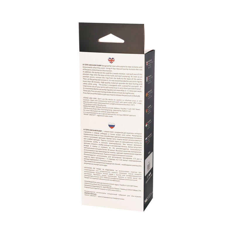 Мужская помпа Toyfa A-TOYS TOYFA 769010 Pump
