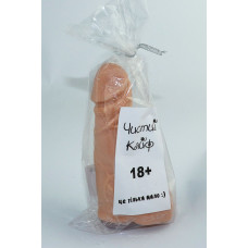 Крафтовое мыло-член с присоской Чистый Кайф M Коричневое